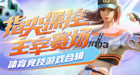 黄仁勋谈中国发展