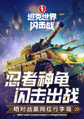注销几十万粉账号后考上医生